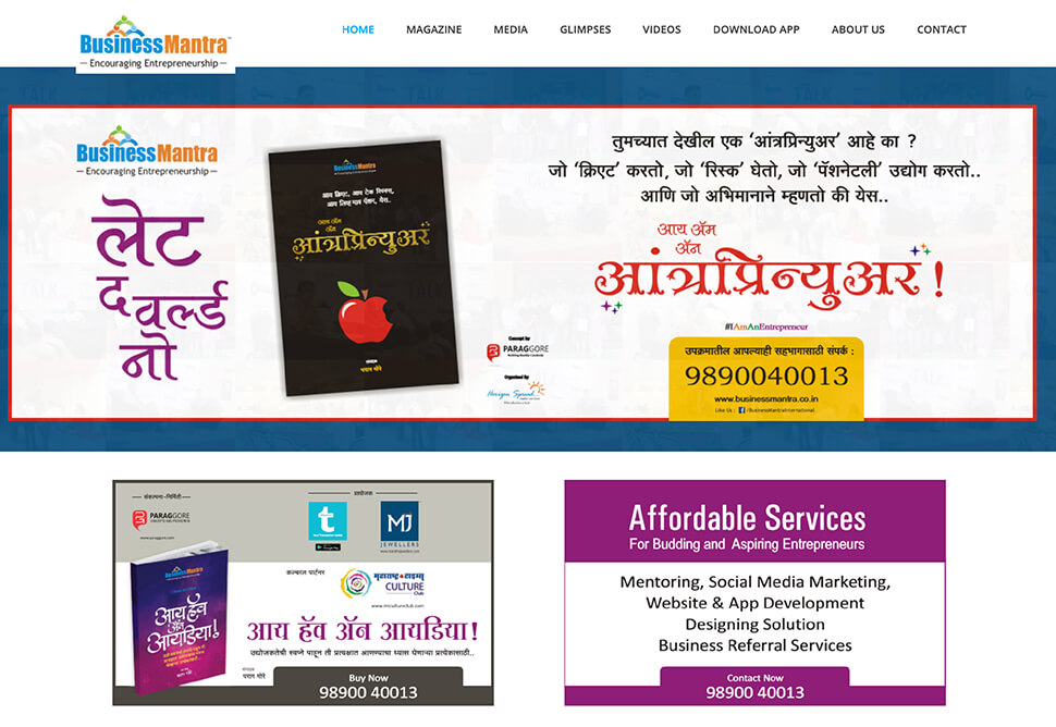 apastron-portfolio-mantra-thumbnail